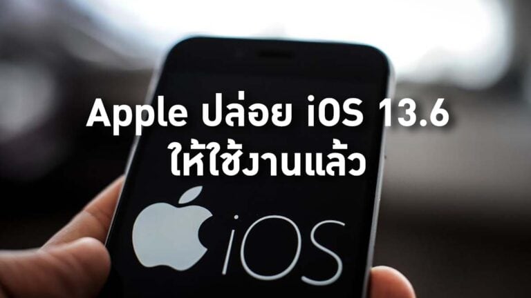 apple ios update app